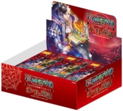 Crimson Moon's Fairy Tale Booster Box